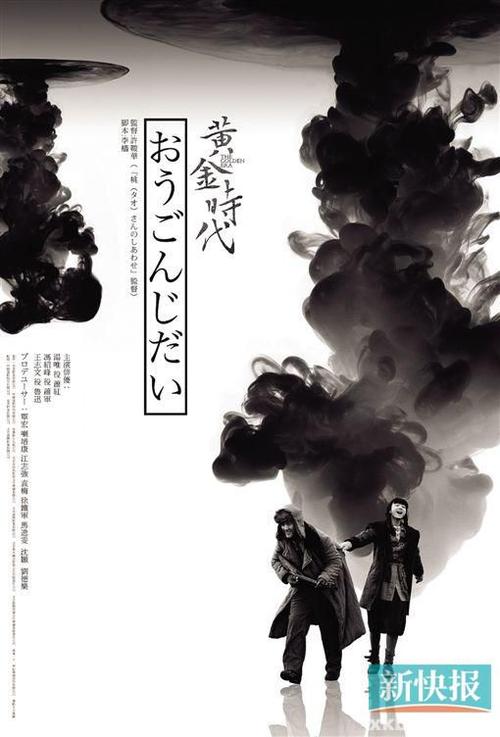 仿制假日本秋田县立大学文凭毕业证